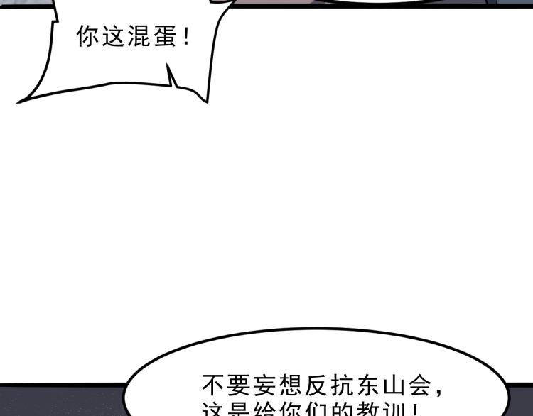 第21话 15分钟142
