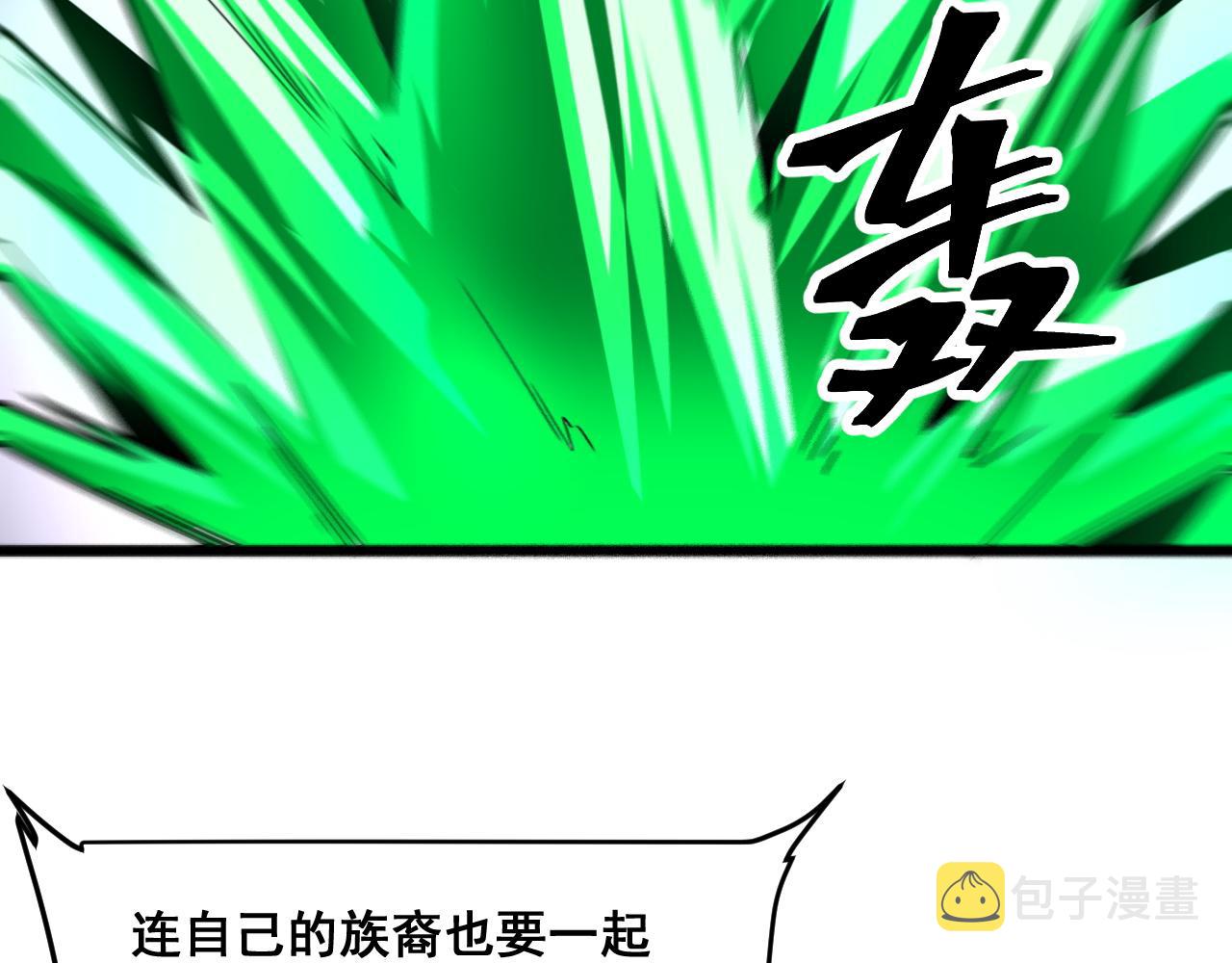 第65话 初次交锋！115