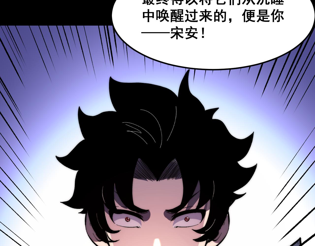 第93话 传承的记忆！101