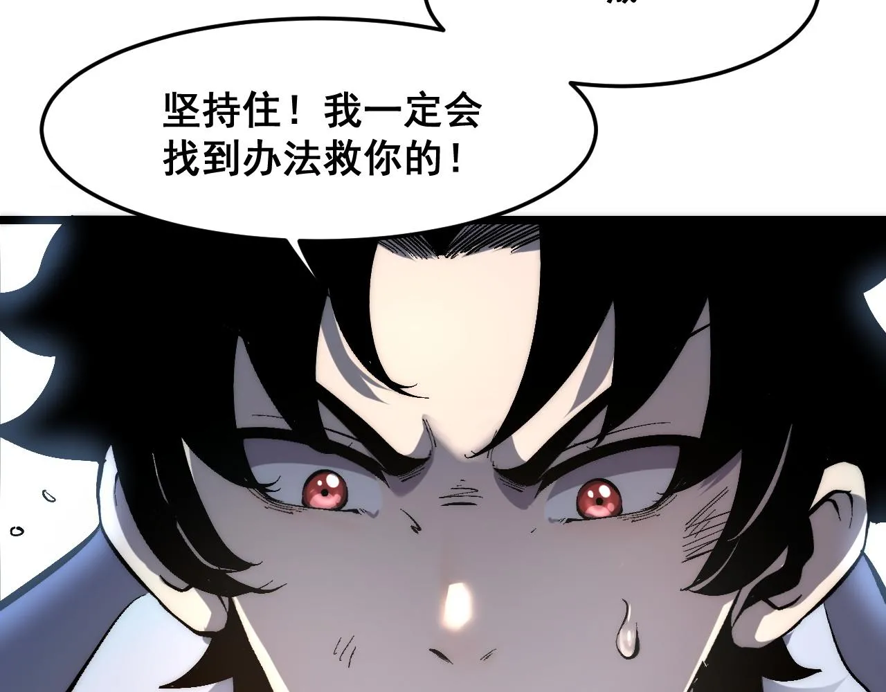 第106话 封印解除！84