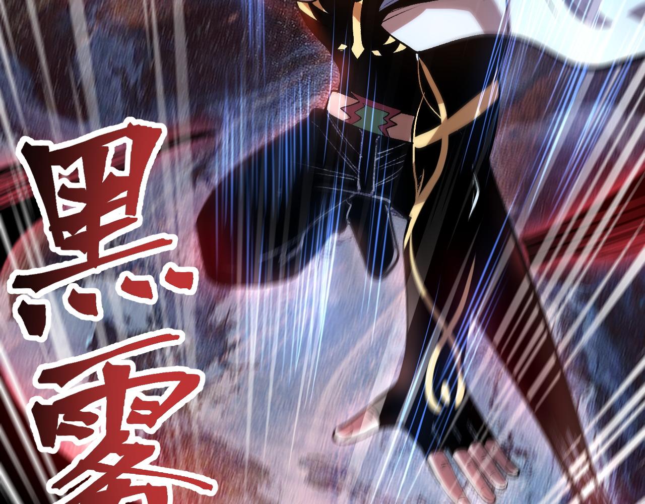 第73话牺牲！11