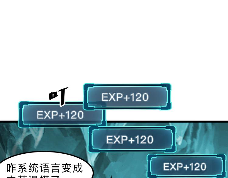 第19话 火焰护盾6