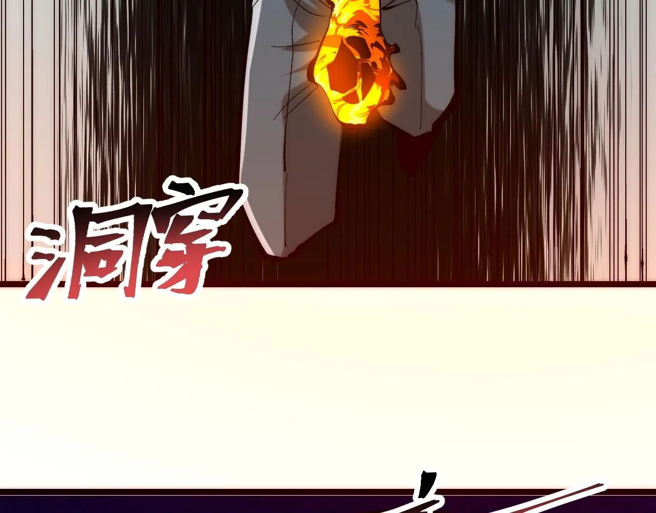 第120话完结篇 尘埃落定！57