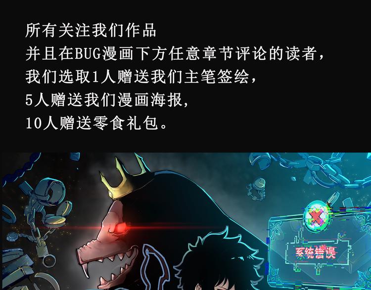 第12话 1亿小目标达成！186