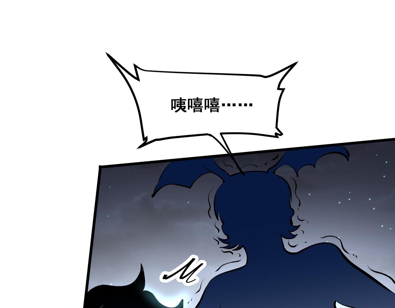 第66话 战魔将！131