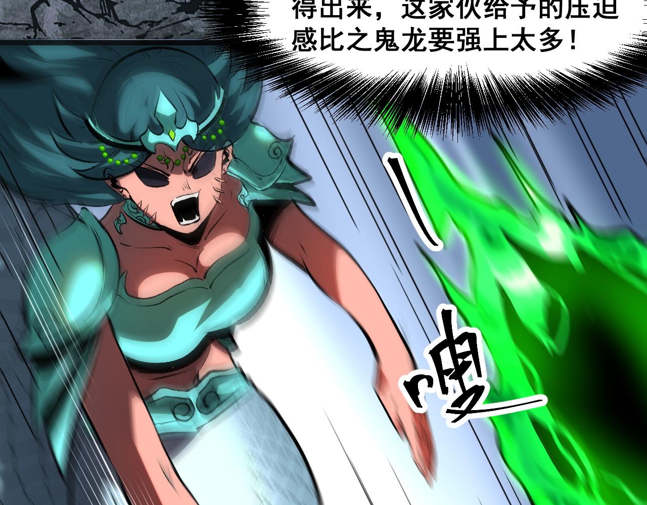 第65话 初次交锋！42