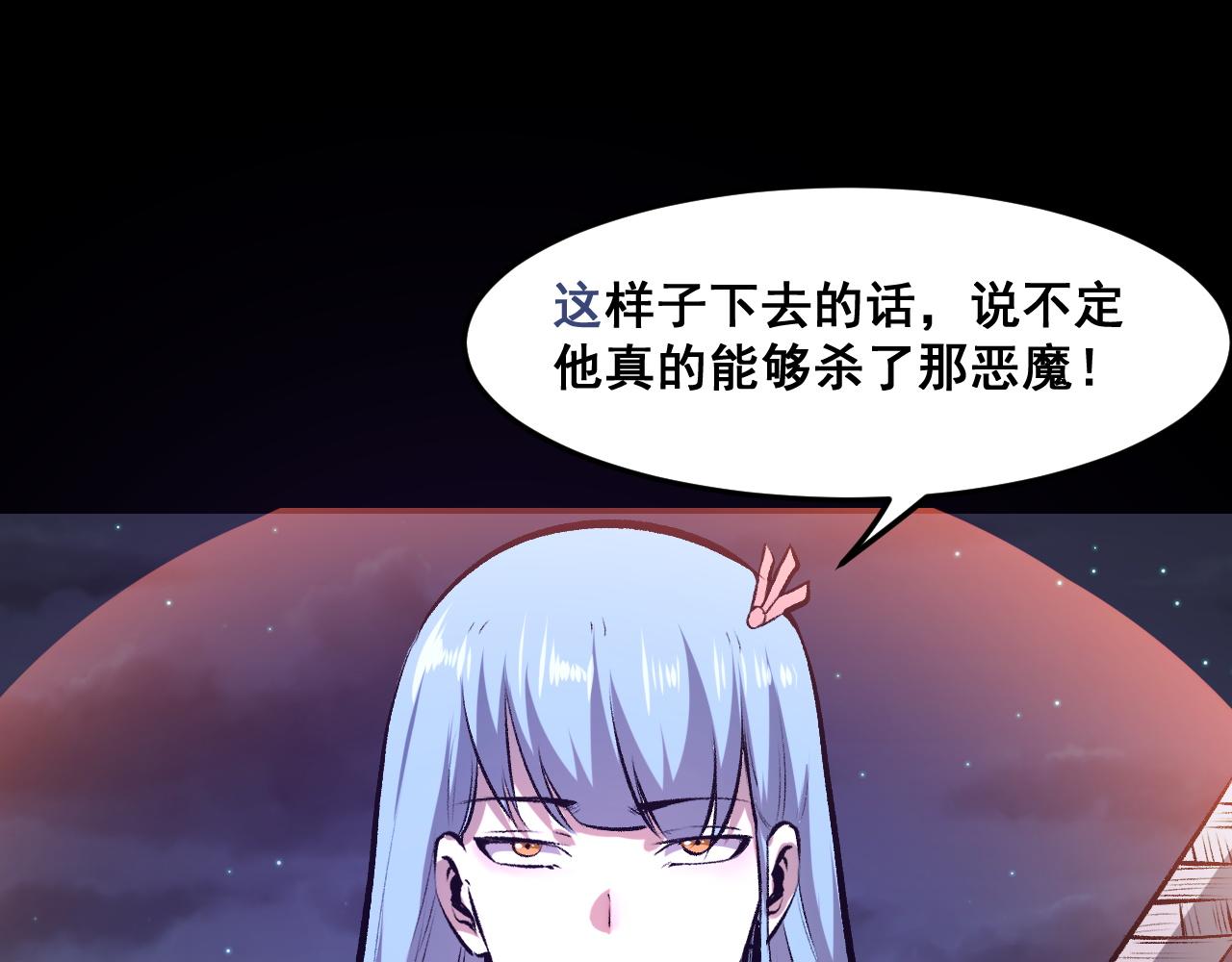 第67话 大唐工会73
