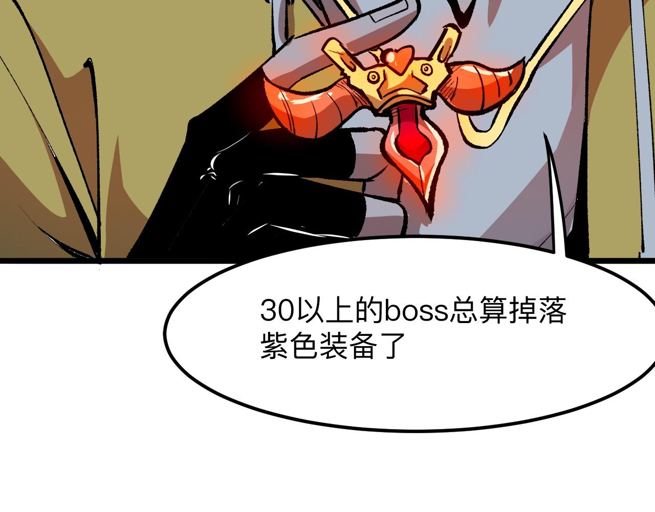第29话 特殊的祝福37