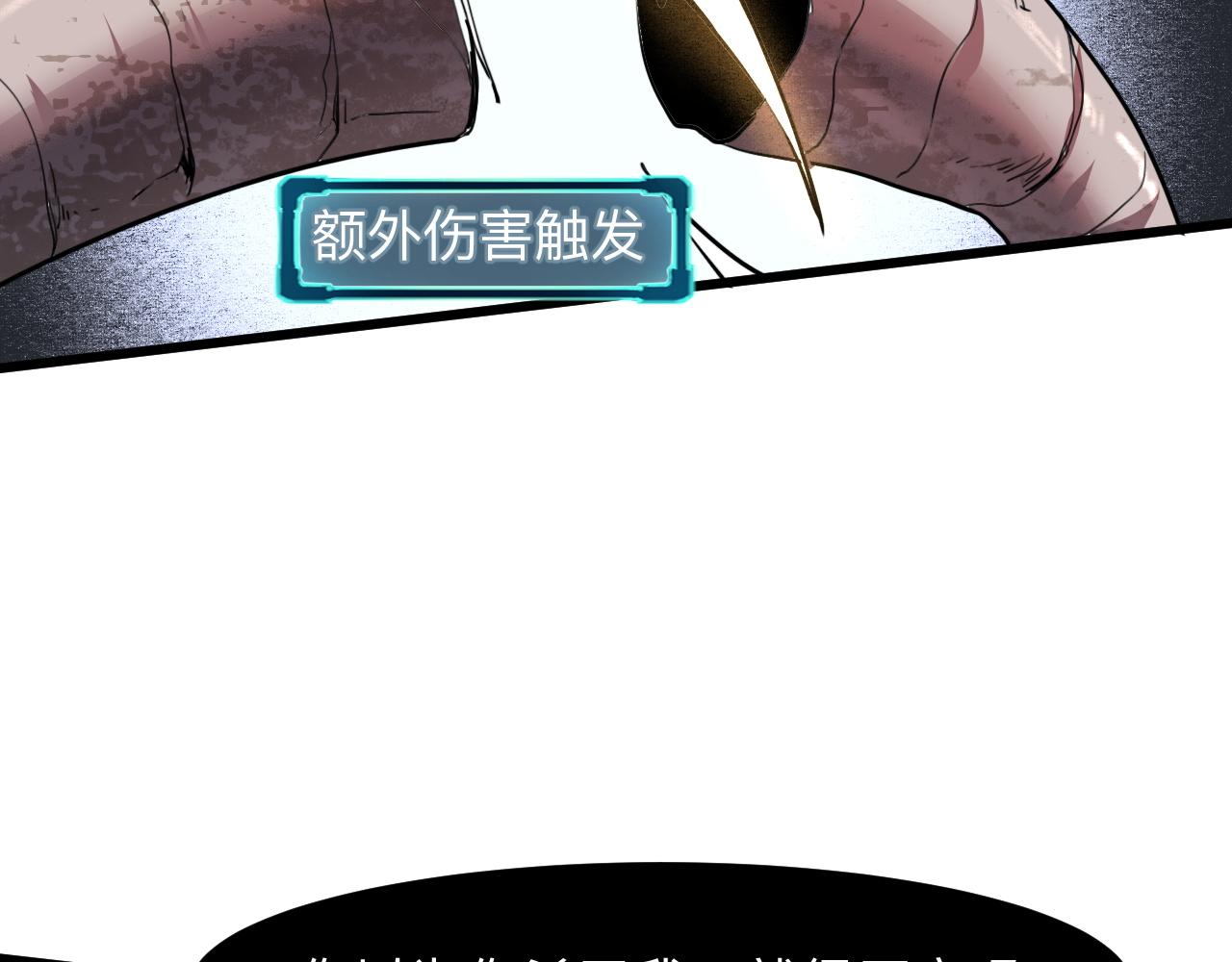 第35话 入侵的序幕40