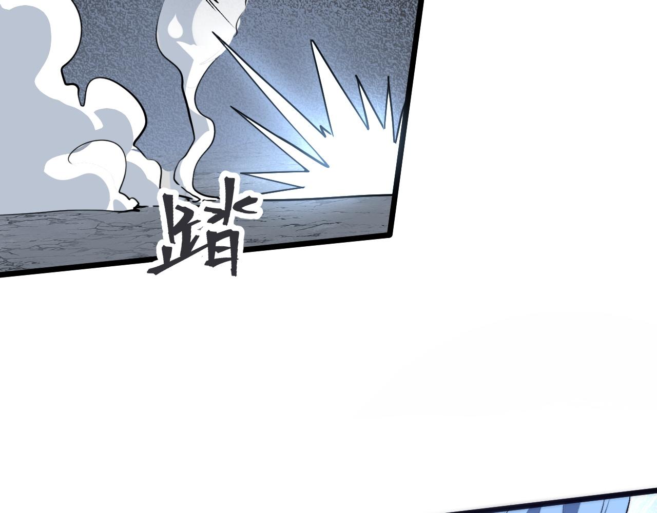 第68话 游戏还没有结束！31