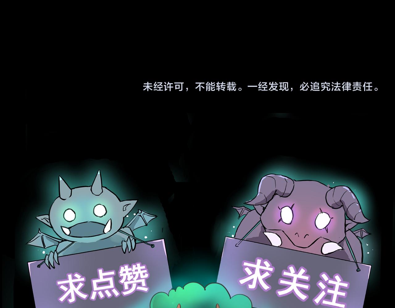第93话 传承的记忆！142
