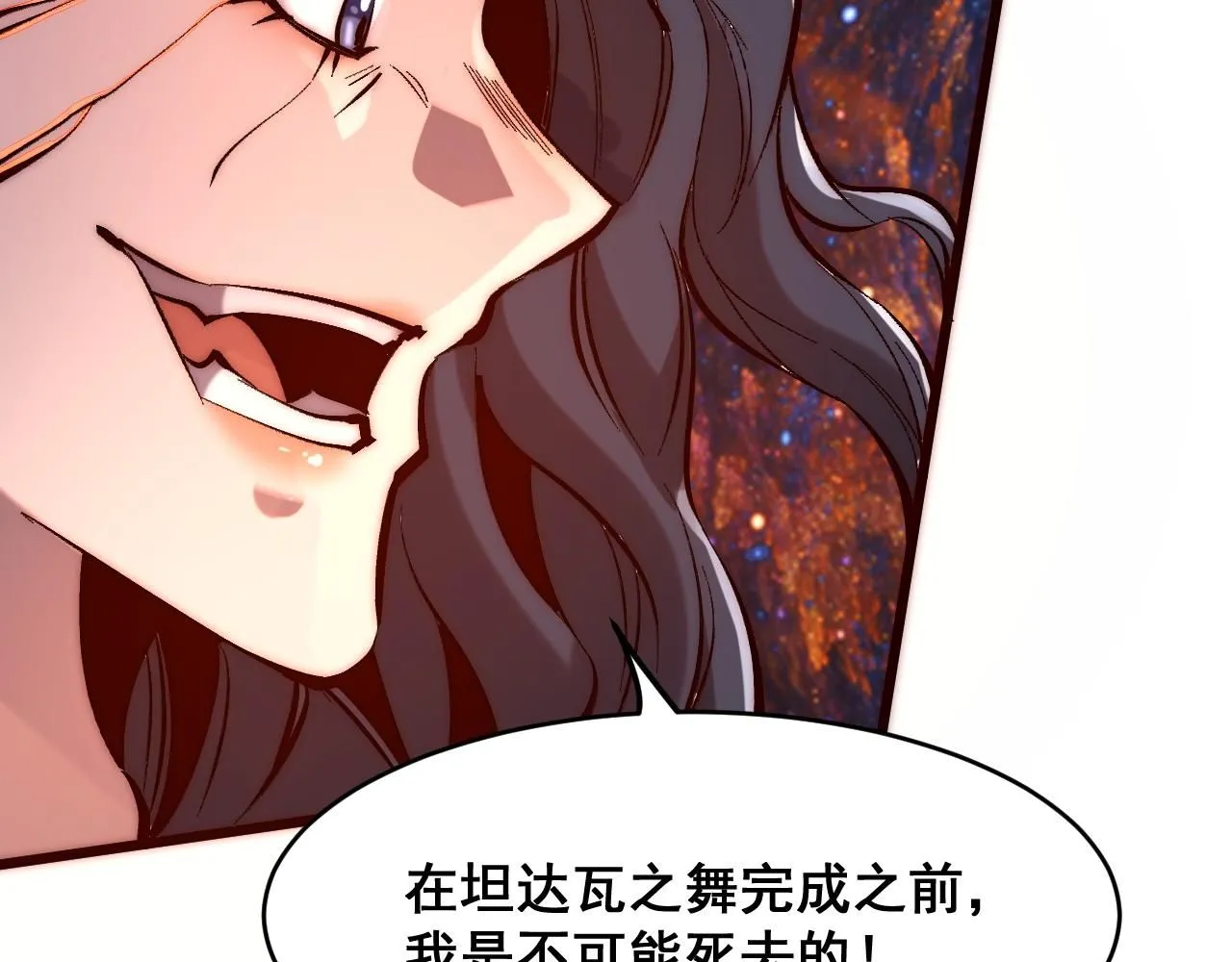 第120话完结篇 尘埃落定！41
