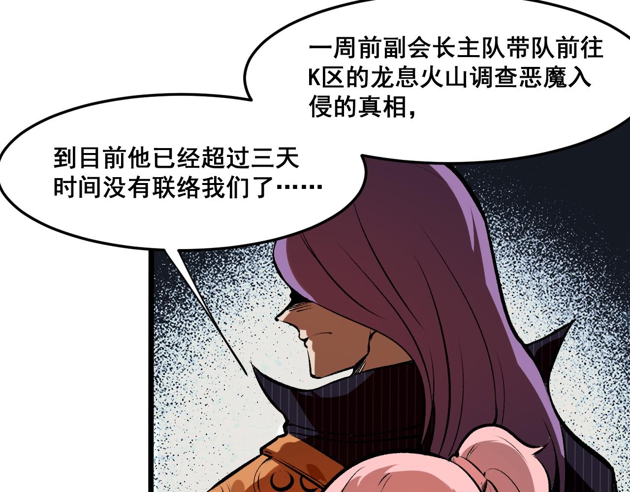 第62话 作战会议！65