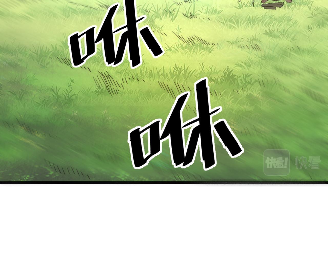 第36话 这计划，我觉得行！76
