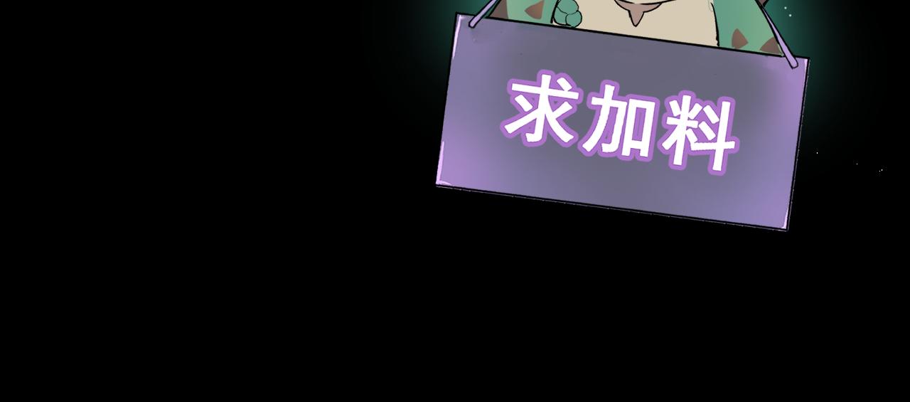 第32话 深陷巢穴194