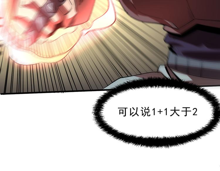 第16话 骨毒蛙之战33
