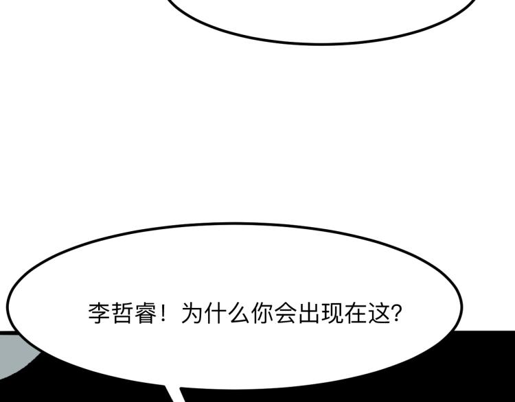第24话 金色身份【觉醒】91