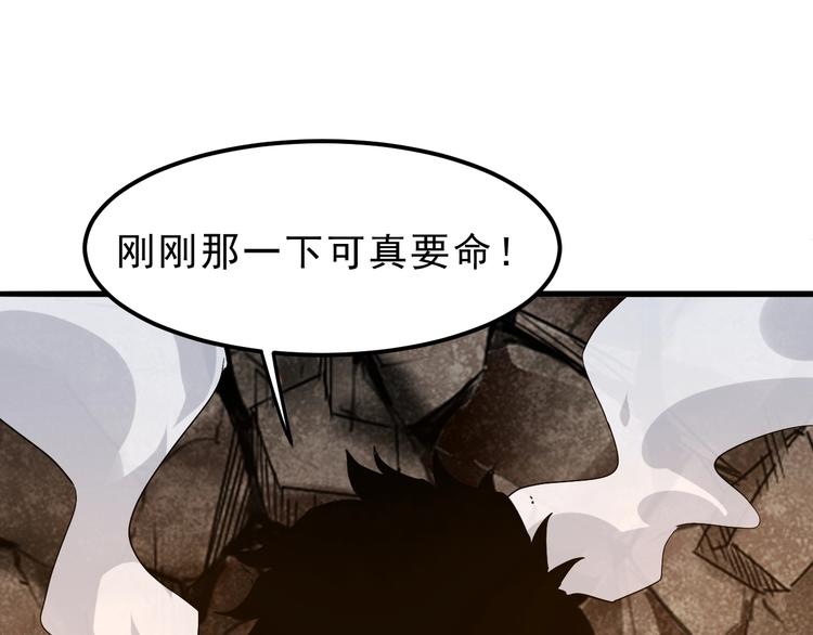 第3话 绝品武器!122