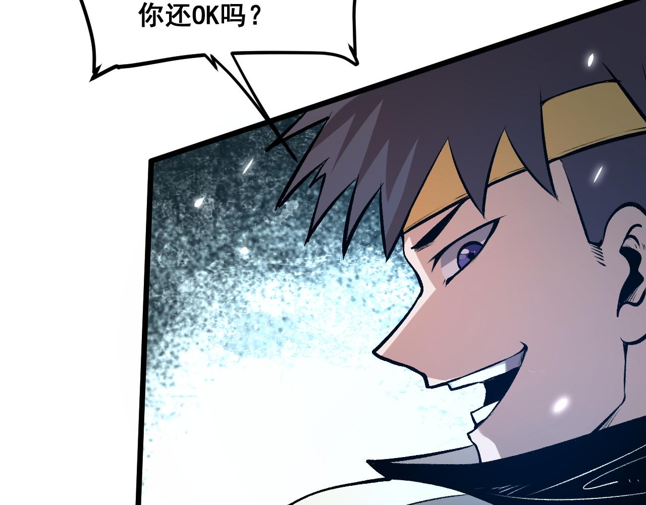 第67话 大唐工会12