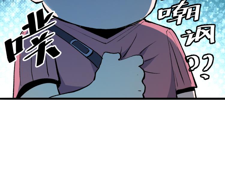 第26话 入侵倒计时！100