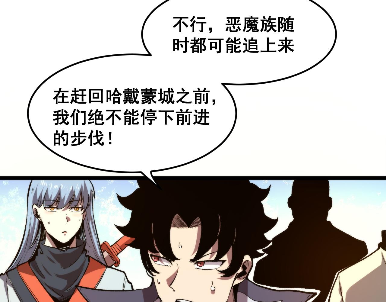 第74话入城！12