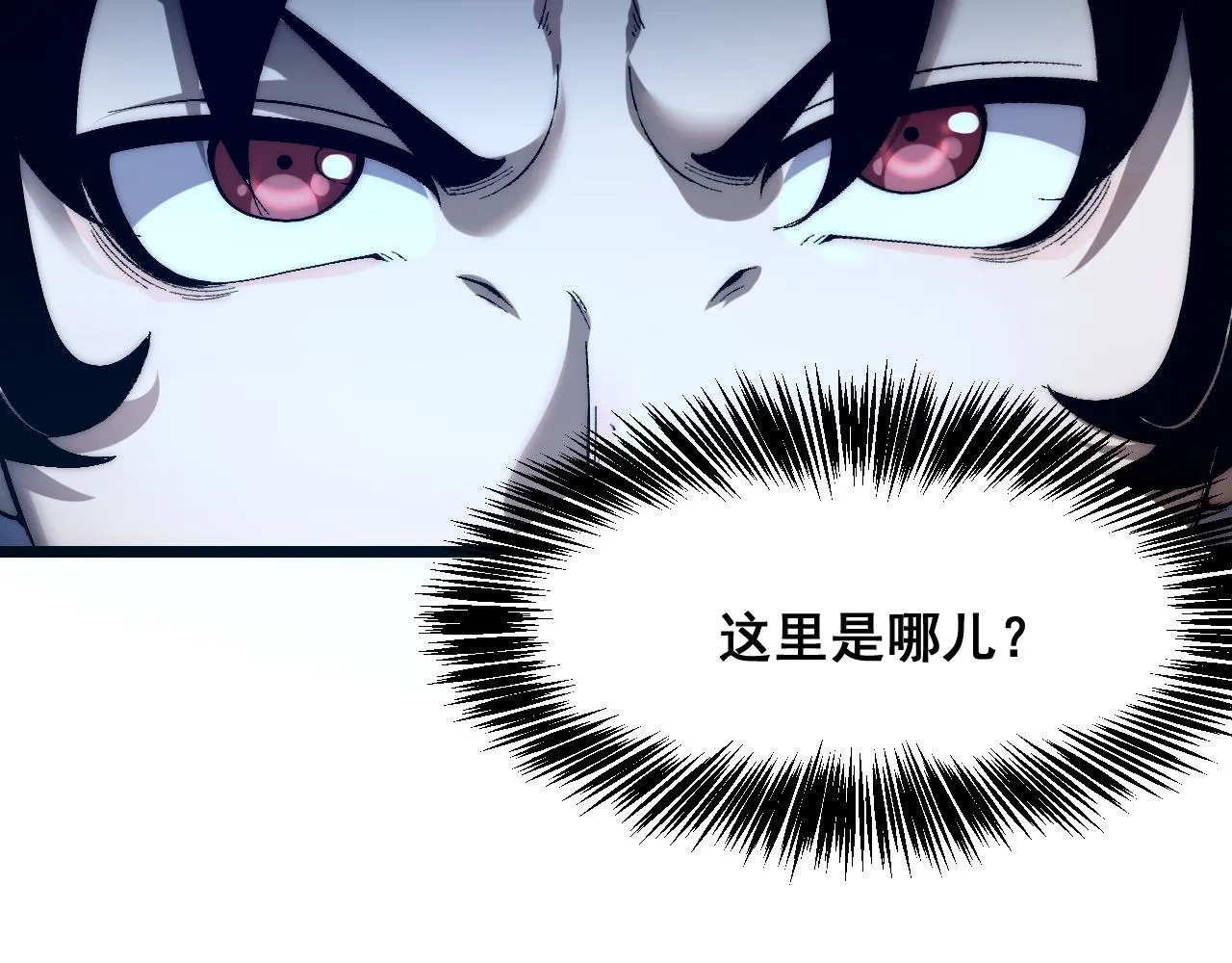 第109话 克洛诺斯的记忆空间！10