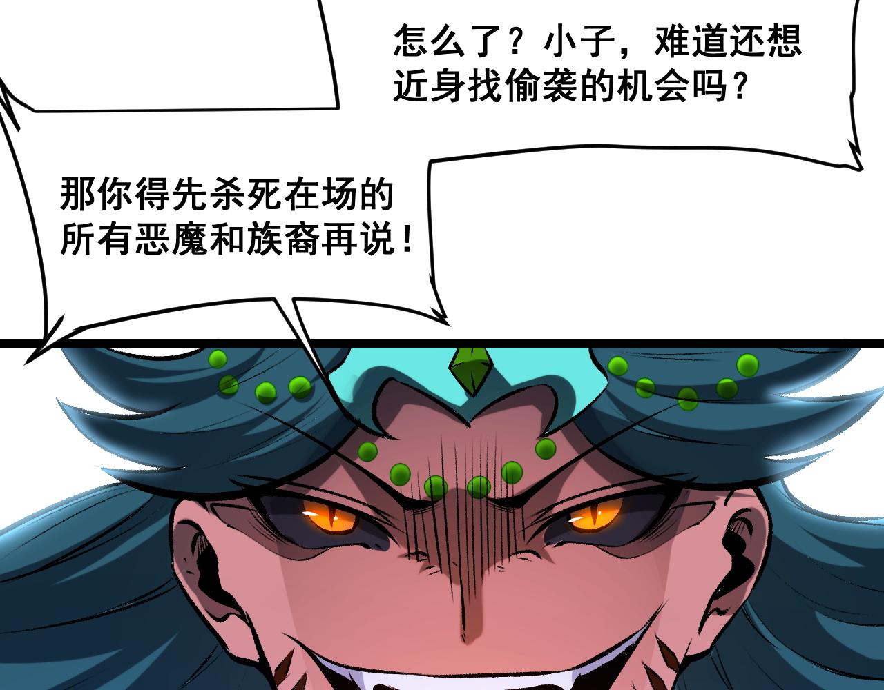 第65话 初次交锋！135