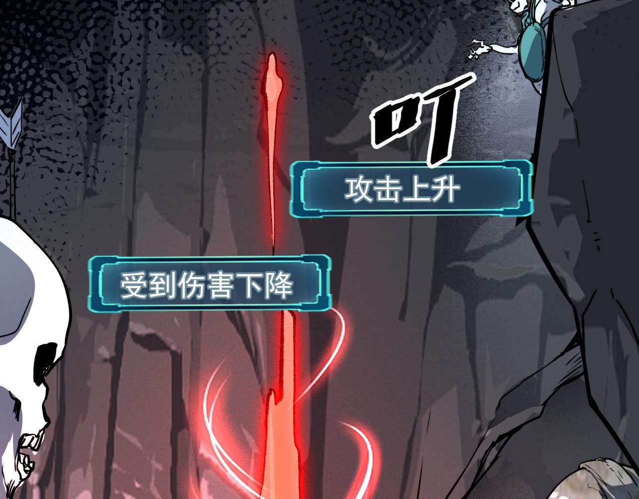 第47话 不屈怨灵12
