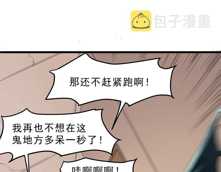 第3话 绝品武器!113
