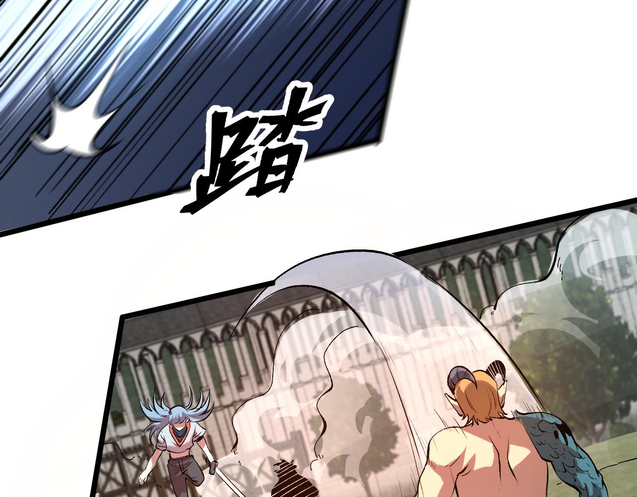 第80话 激斗！17