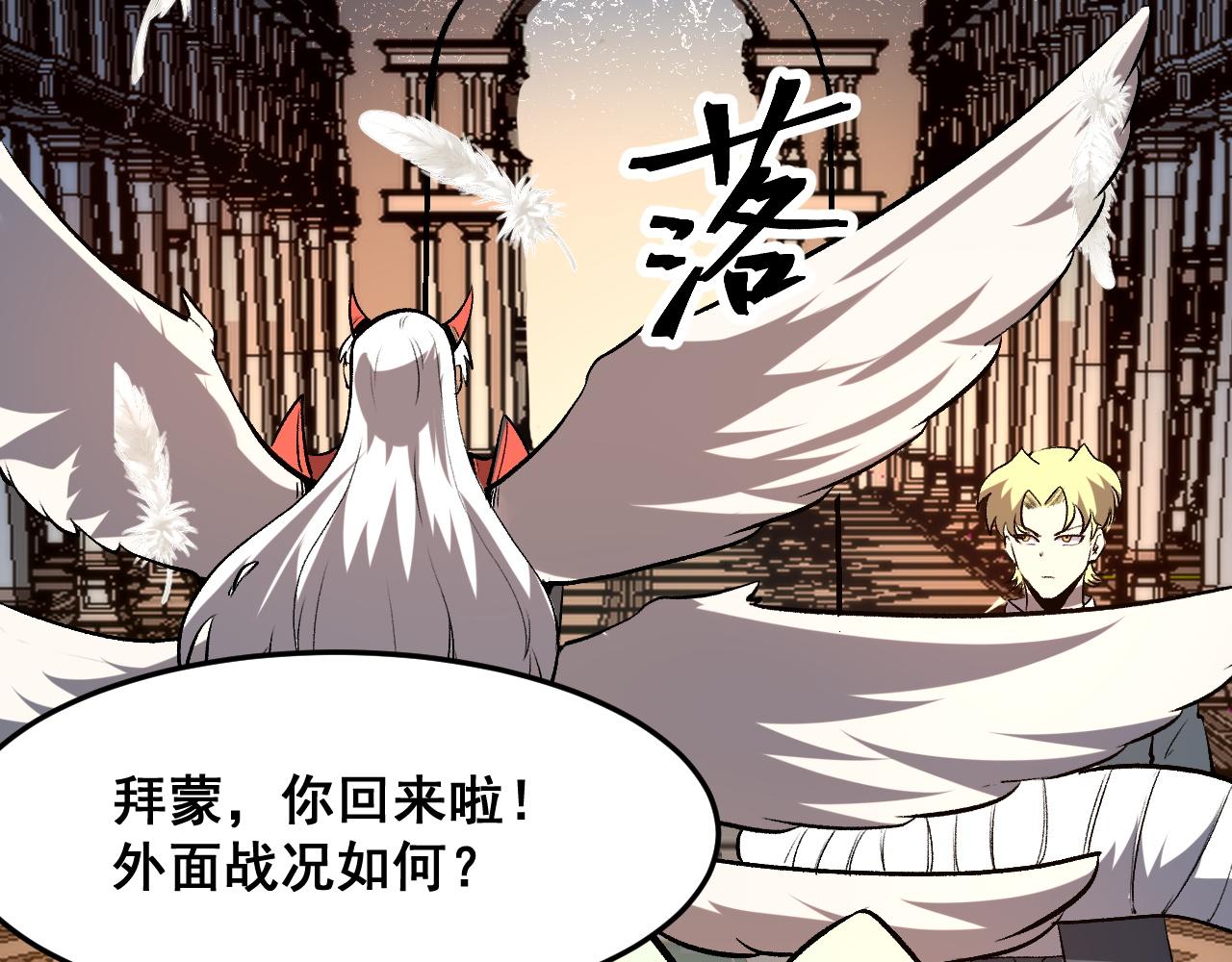 第83话 英灵殿？102