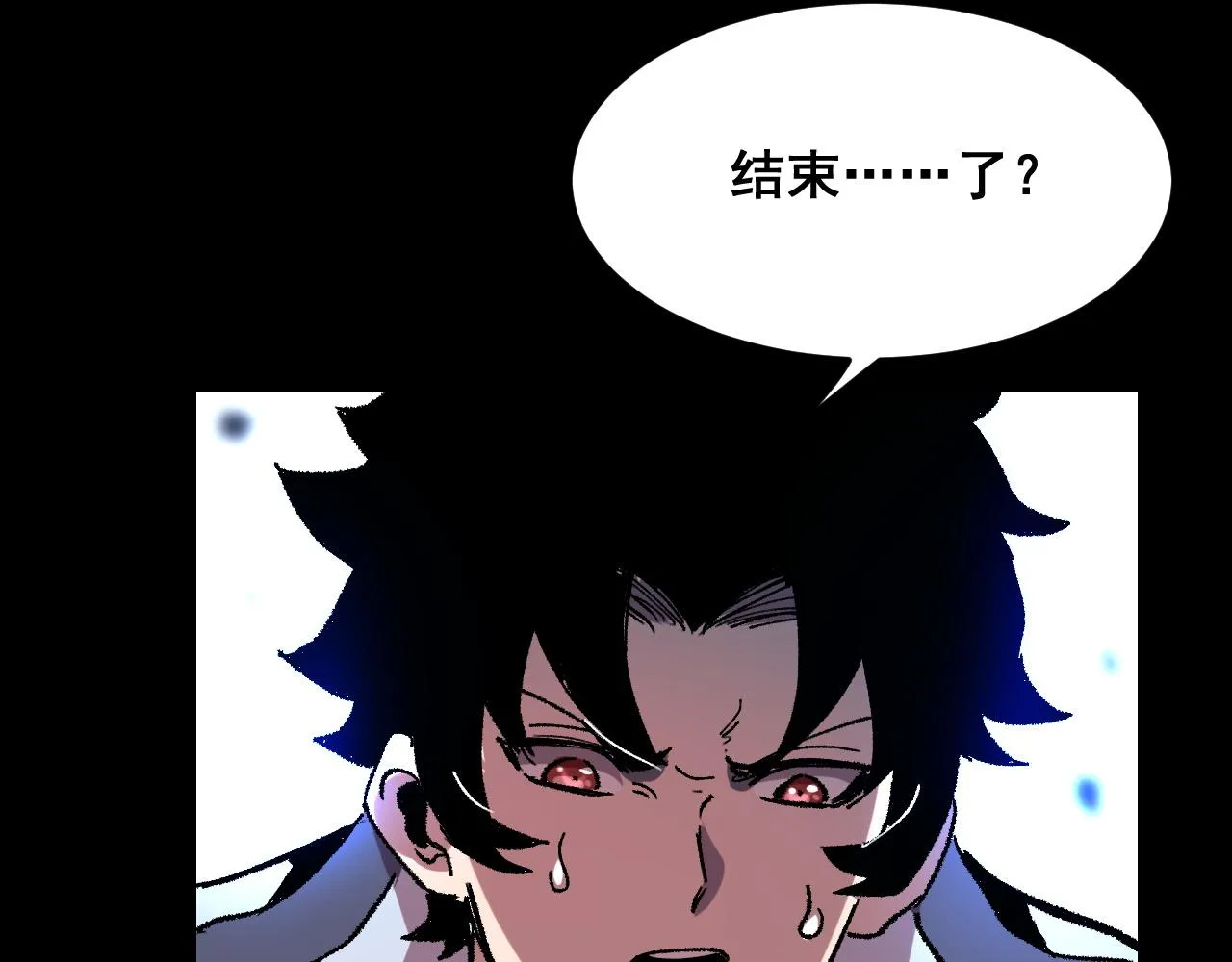 第115话 统一战线！78