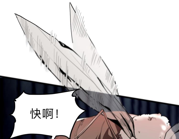 第14话 我的道具哪去了！87