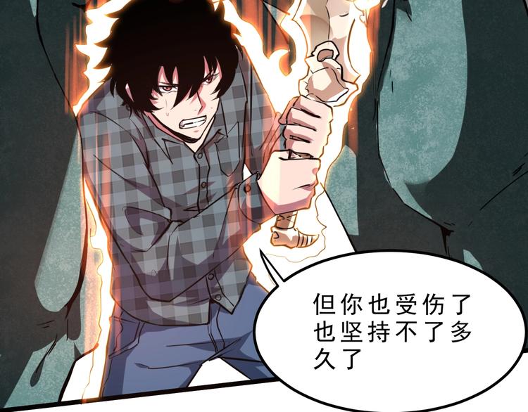 第4话 王者归来！60