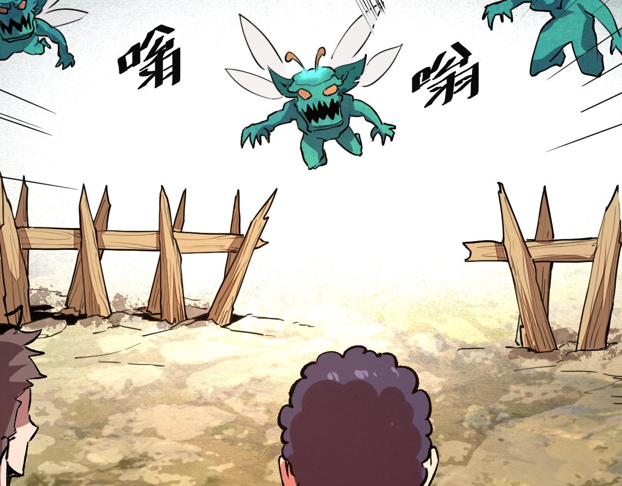 第29话 特殊的祝福174