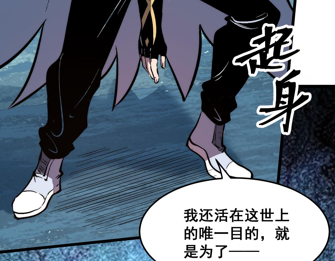 第93话 传承的记忆！129
