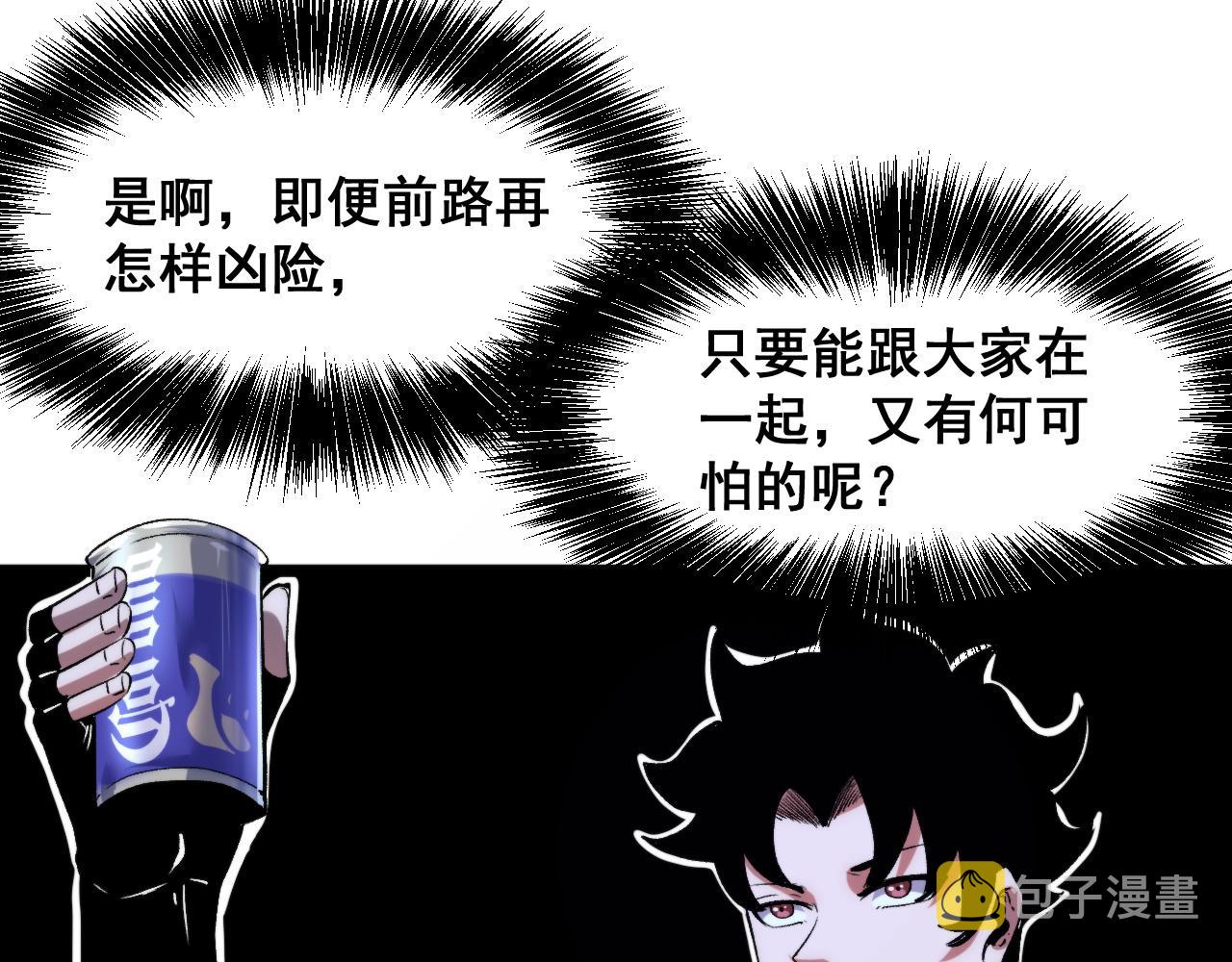 第75话大战前夕130