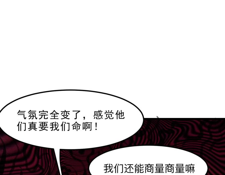 第21话 15分钟25