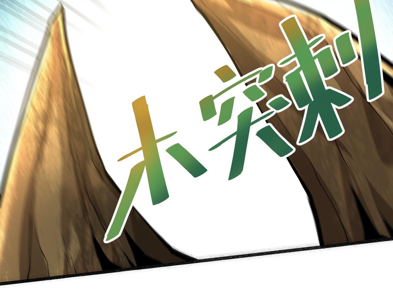 第28话 转职开始108