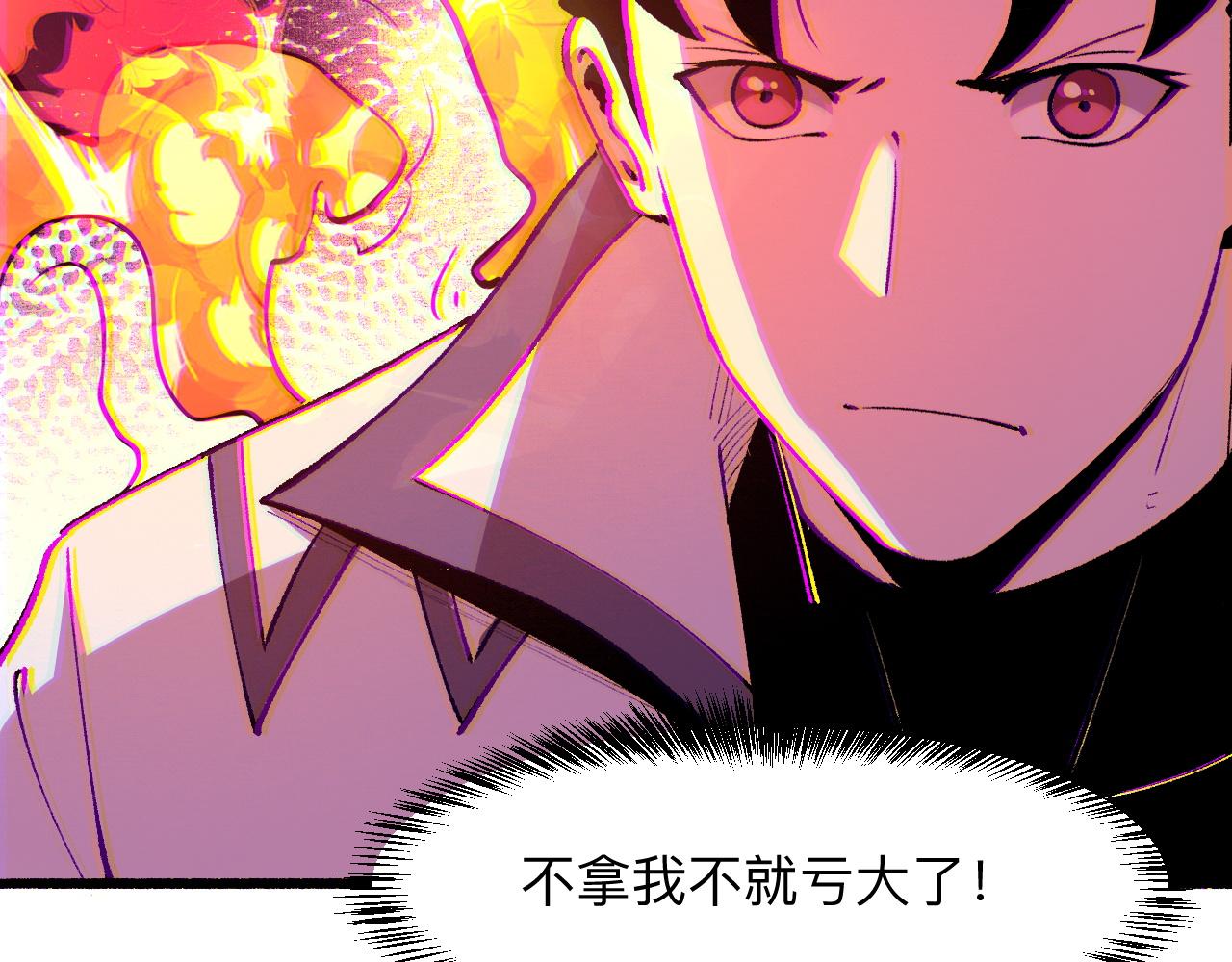 第35话 入侵的序幕143