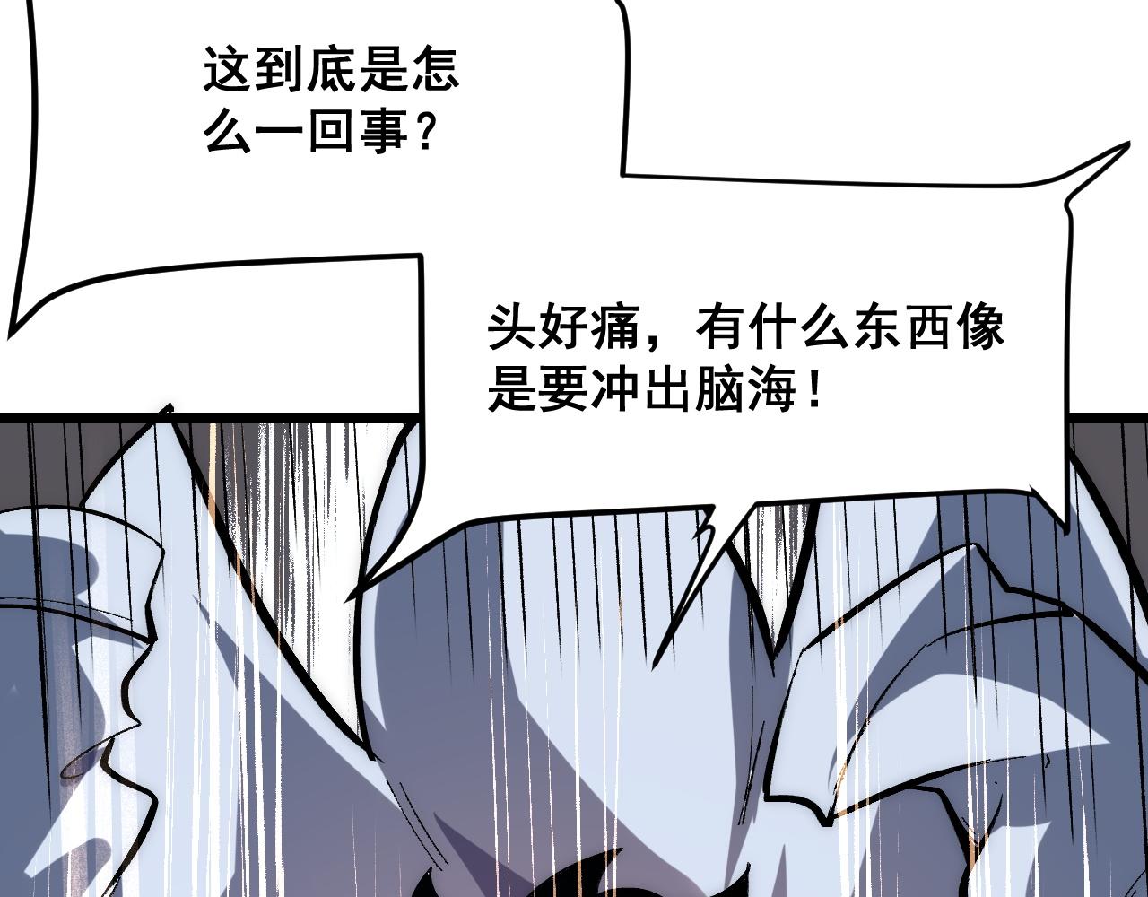 第92话 故人！117