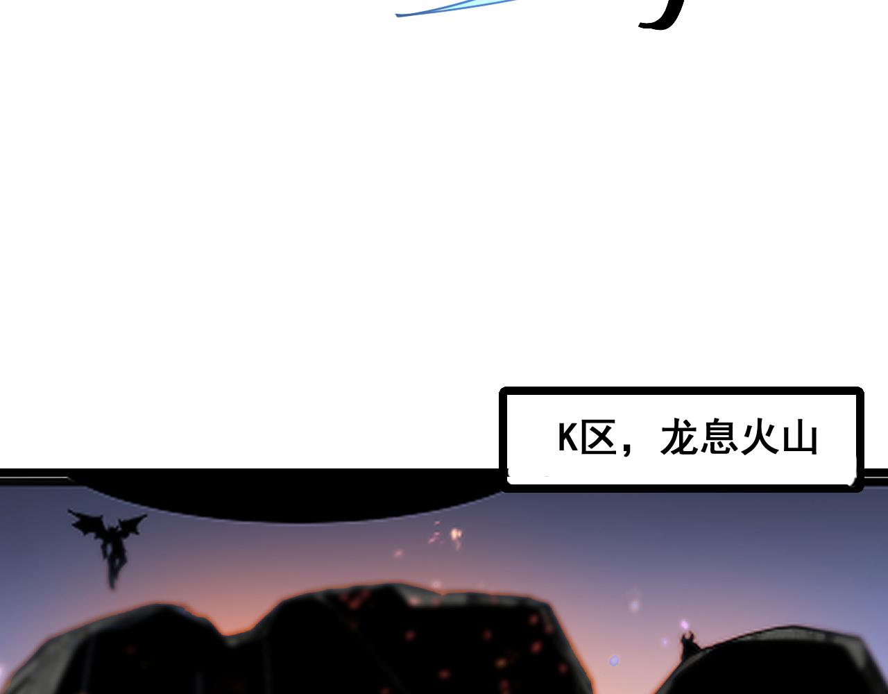 第63话 新魔神出现！入侵开始103