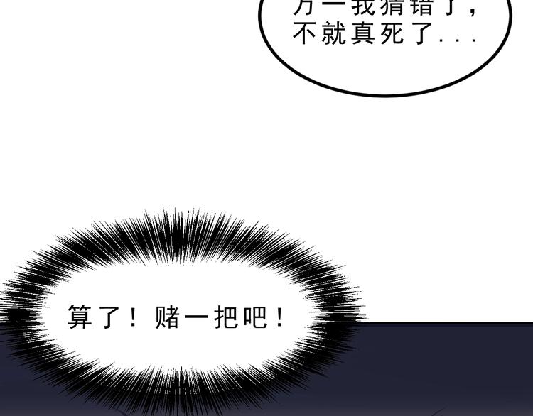 第1话 我卡出了金色职业！233