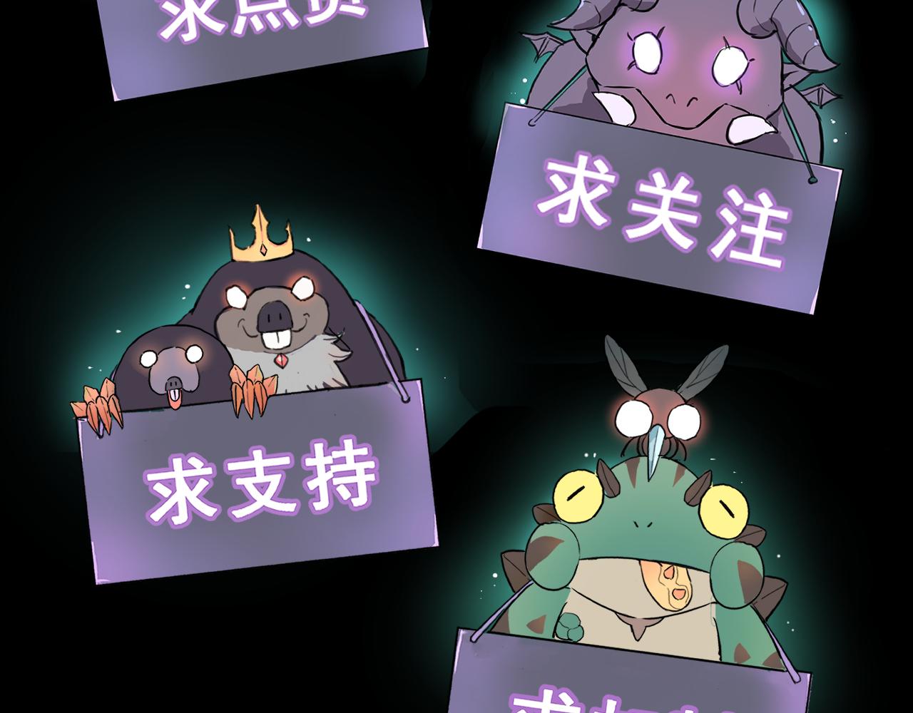 第29话 特殊的祝福191