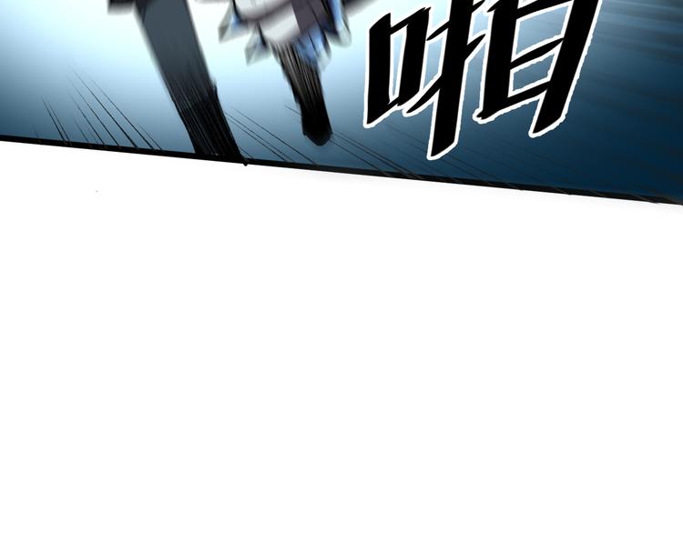 第17话 新技能【毒赋予】130