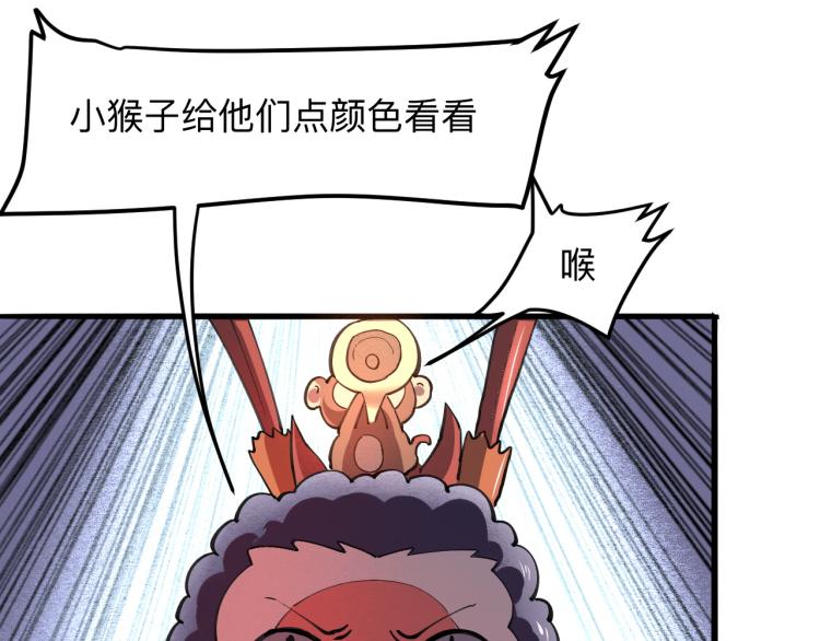 第21话 15分钟84