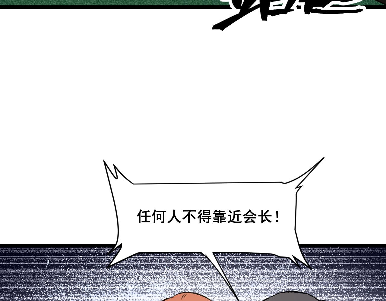 第60话 赌局？113