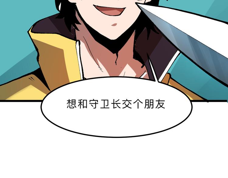 第13话 条件71