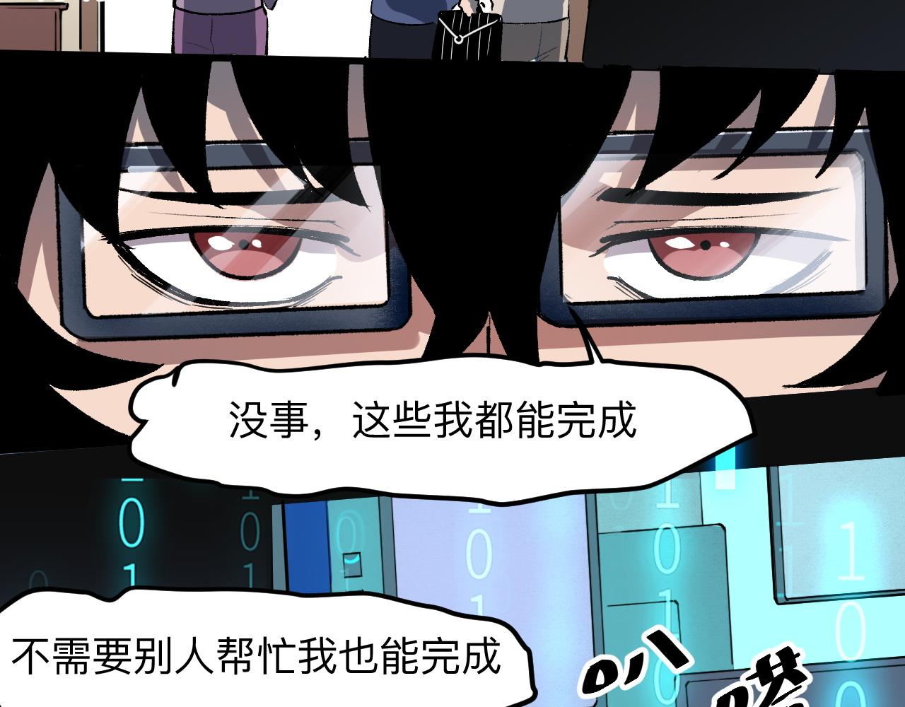 第39话 前进哈戴蒙5