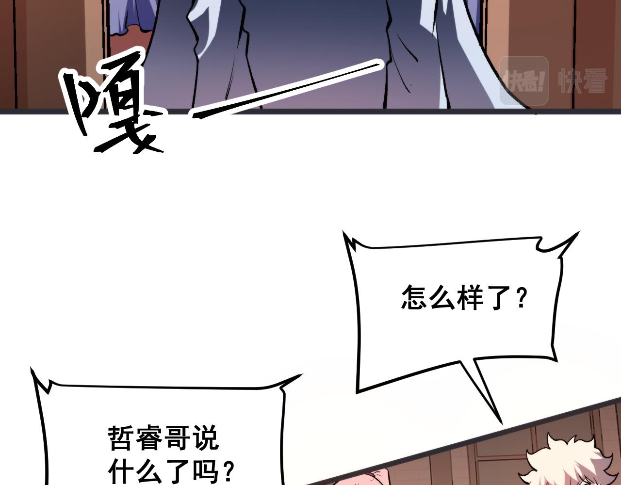 第75话大战前夕78